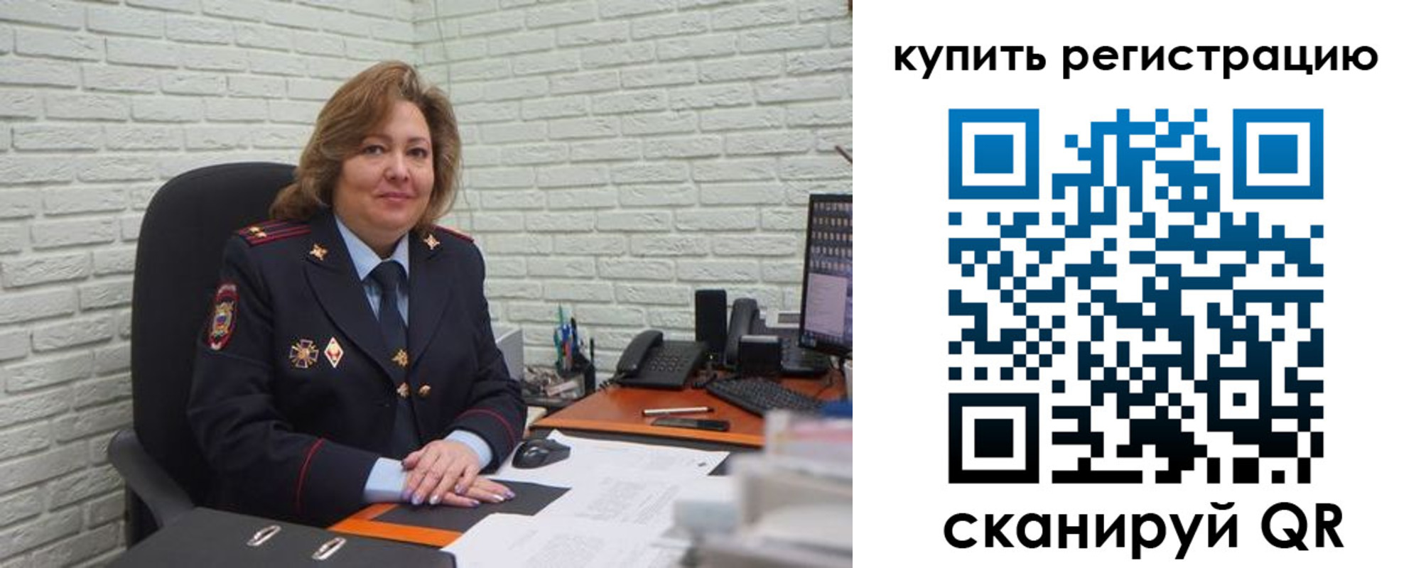 регистрация для дет. сада в Советском
