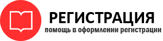 прописка в Советском id638109